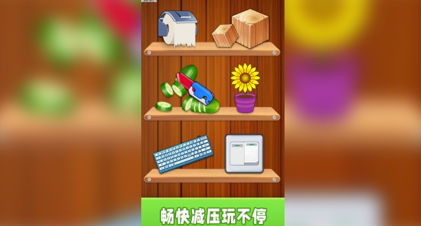 模拟器解压宝盒(3)