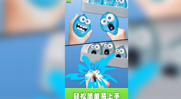 模拟器解压宝盒(4)