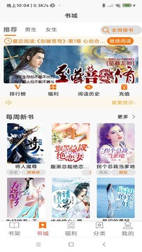 叮咚阅读(1)