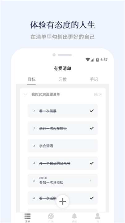 YourList(1)