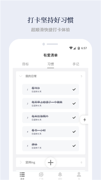 YourList(2)