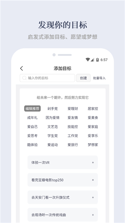 YourList(3)