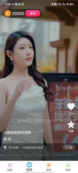 时光光映(1)