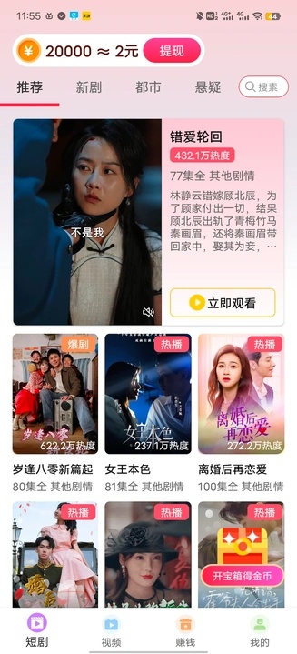时光光映(2)