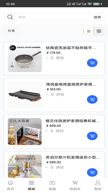 厨房环保设备(1)