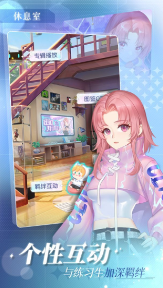 星轨之上(2)