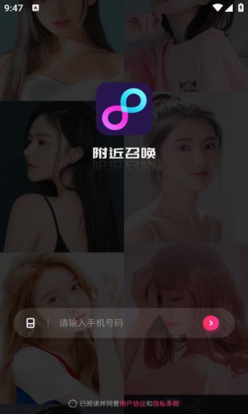 附近召唤(1)
