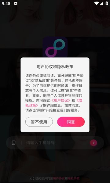 附近召唤(2)