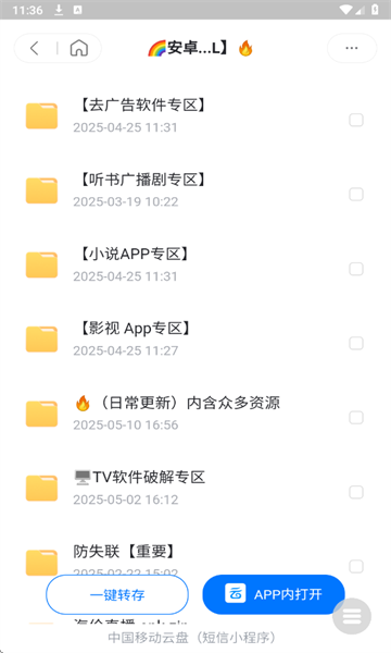 海伦软件库(2)
