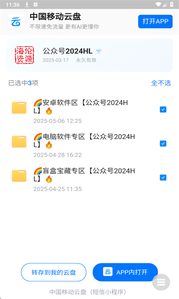 海伦软件库(3)