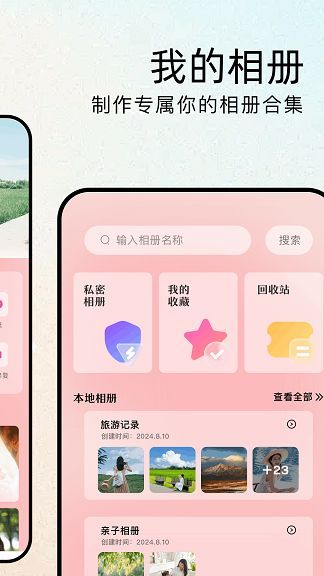 蝉镜(1)