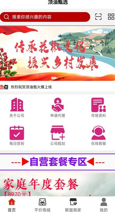 顶油甄选(3)