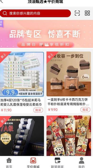 顶油甄选(4)