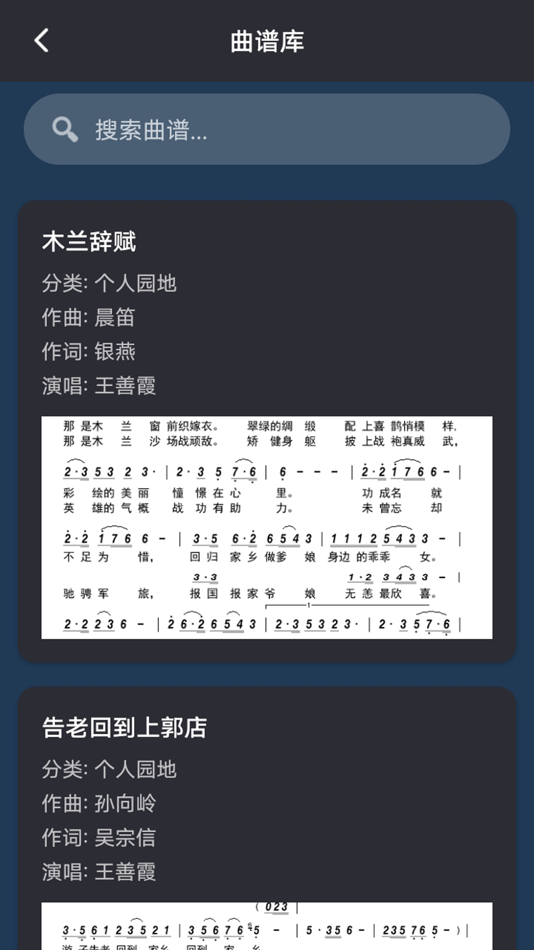 Yousiciantion(4)