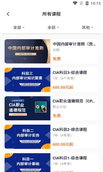 呗呵在线(1)
