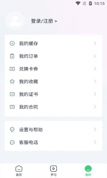 呗呵在线(2)