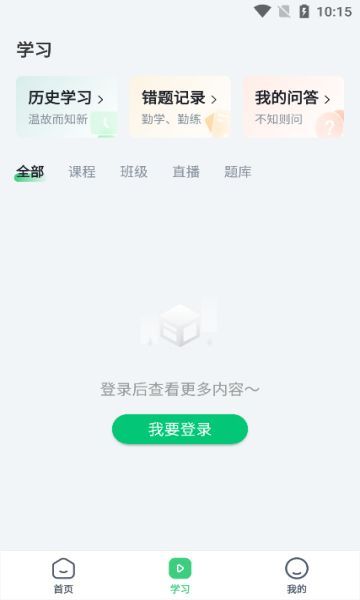 呗呵在线(3)