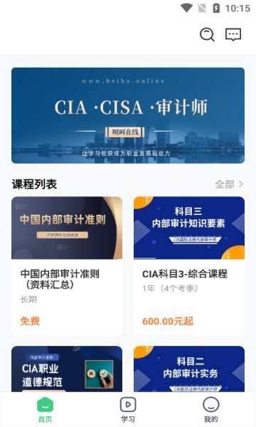 呗呵在线(4)