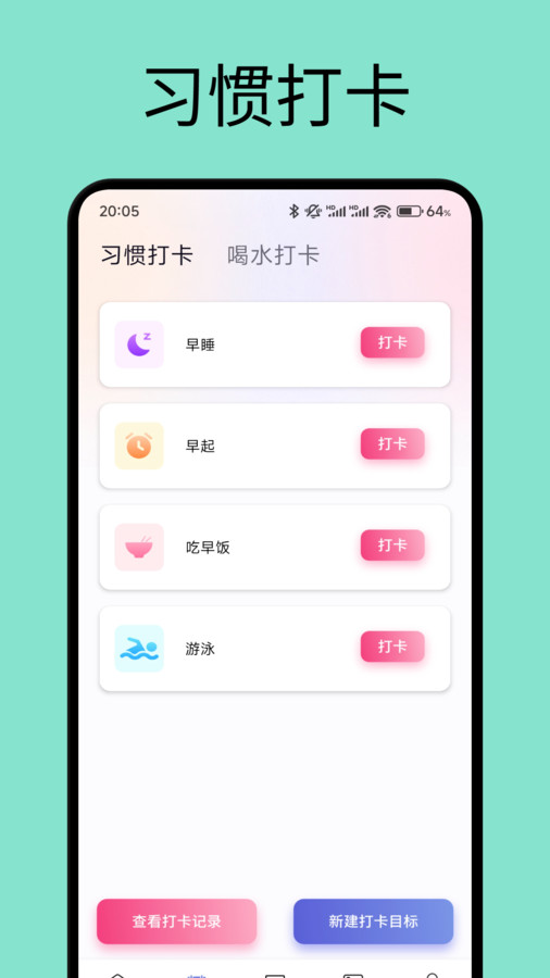 非鱼记(1)