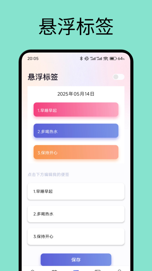 非鱼记(3)