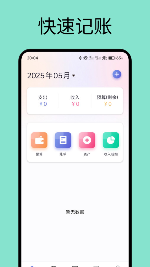 非鱼记(4)