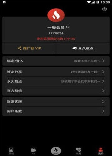 lutu短视频(1)