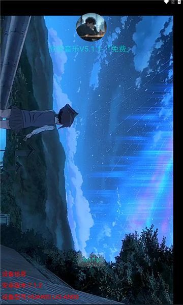 欣挽音乐(1)