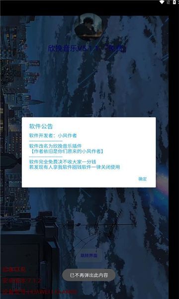 欣挽音乐(2)