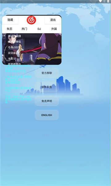 欣挽音乐(4)