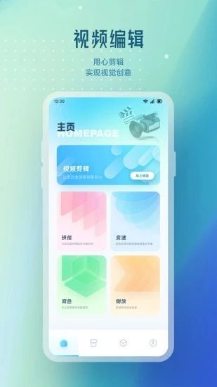 91轻量剪辑(1)