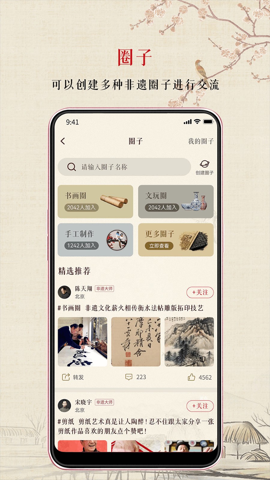 寻遗(1)