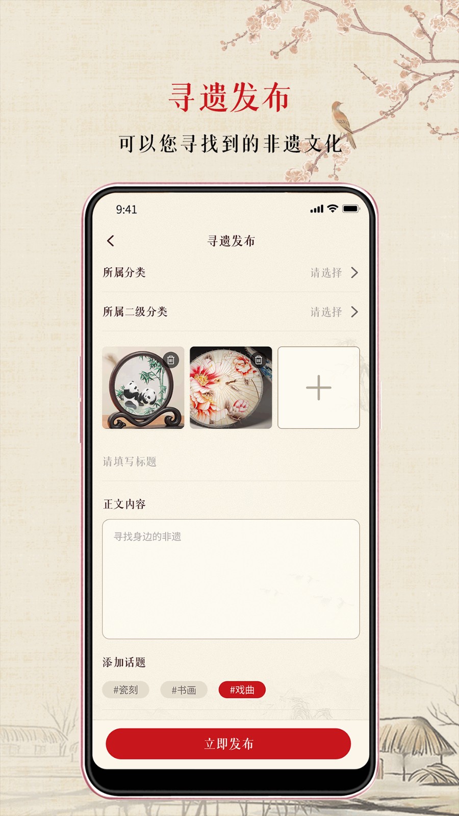 寻遗(3)