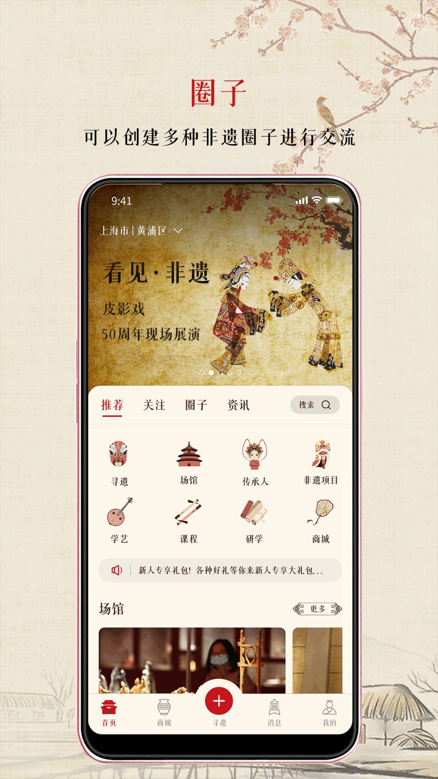 寻遗(4)
