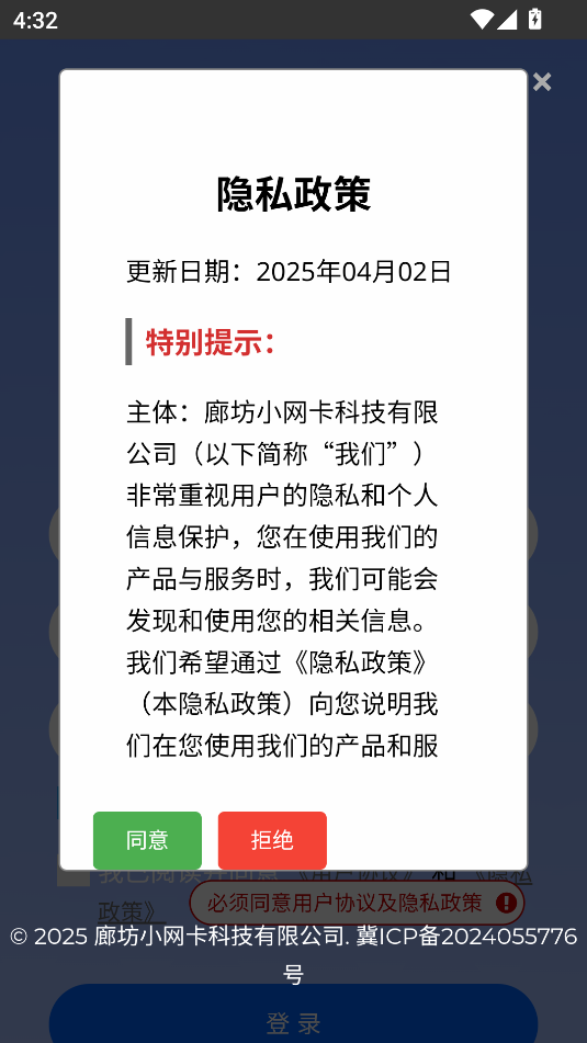 号之家(3)