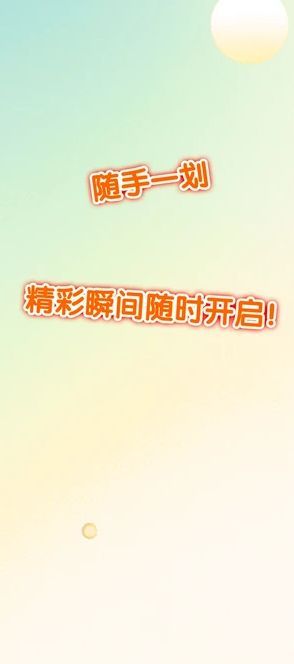 觅糖时光(2)