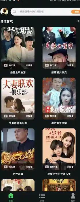 觅糖时光(4)