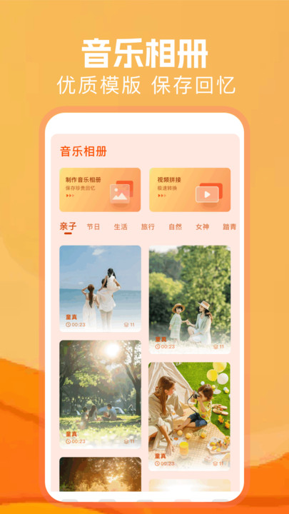mp3tag音频编辑器(2)