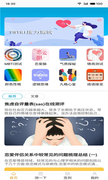 小综咖(4)