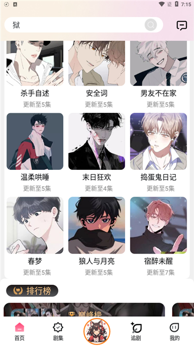 府竹FM(3)