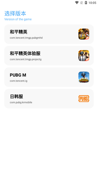 亦辰画质助手(2)