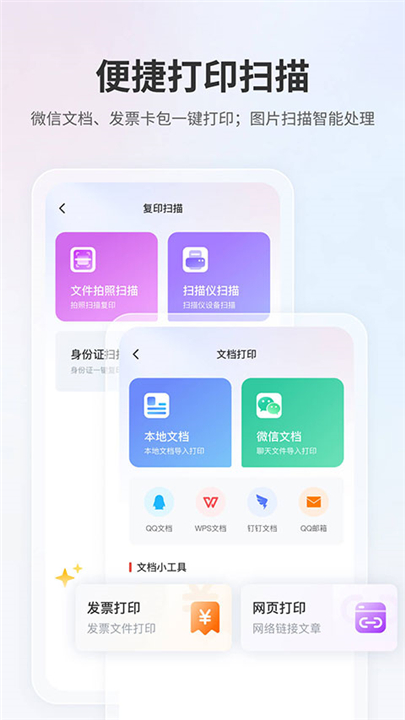 Pantum打印(4)