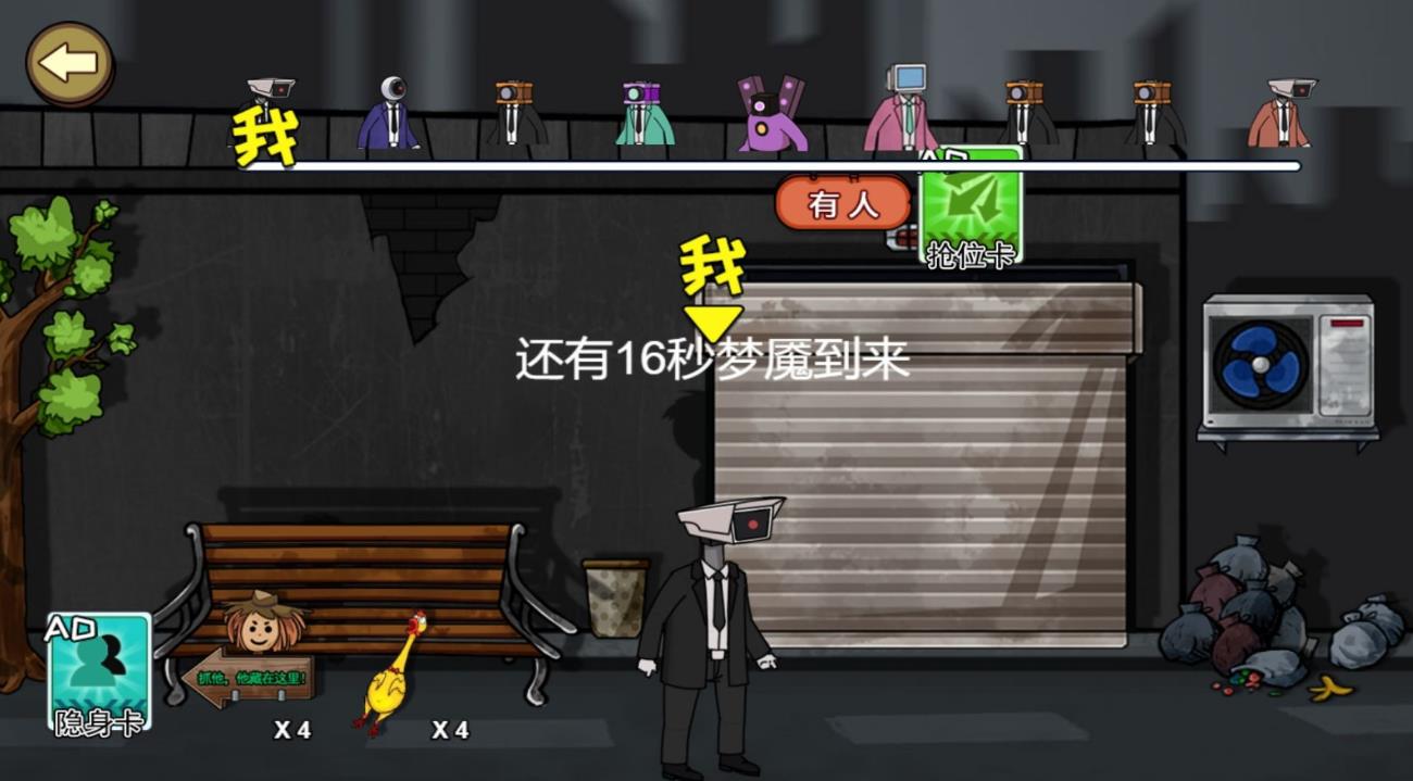 音响人进化(2)