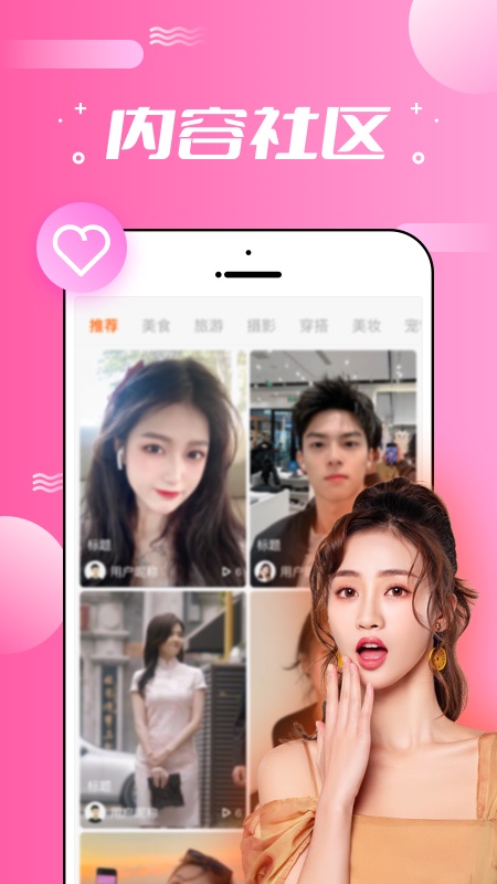 友趣精选(1)