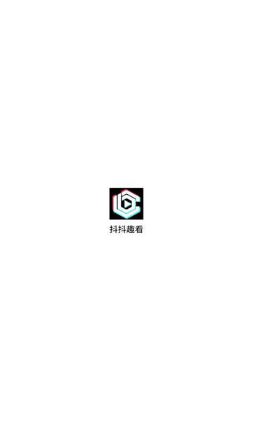 抖抖趣看(1)