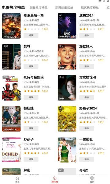 抖抖趣看(3)