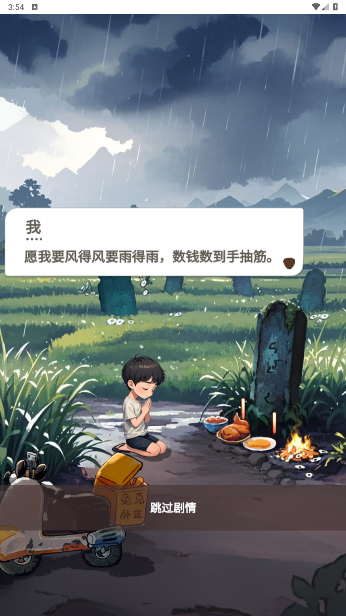 尸兄别这样(1)