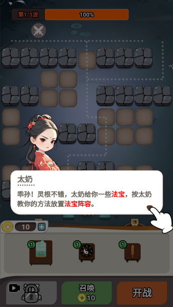 尸兄别这样(2)