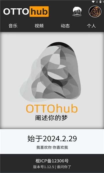 ottohub(2)