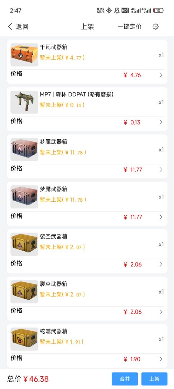 IO661交易助手(1)
