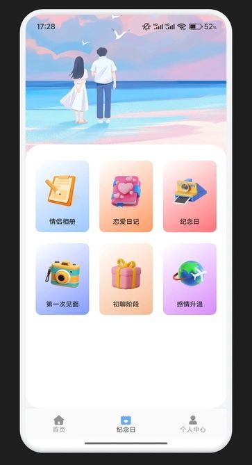 多小聊天话术(3)